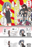 年明け親と一番最初にする会話。