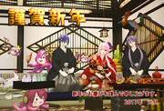 【MMD年賀状2017】謹賀新年