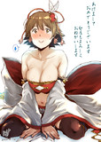 あけましておめでとうございます 2017