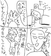 ちこく。