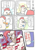 初夢マンガ