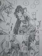 大和型の羽根つき①