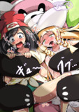みんな仲良し♥