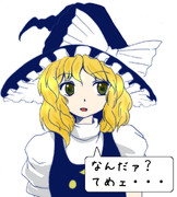 霧雨魔理沙です･･････。