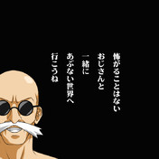 ドクター秩父山 ニコニコ静画 イラスト