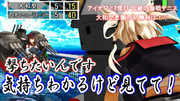 大和型の戦艦王は俺だ！大和、最後の最後で戦力外通告