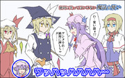 ガキ使 ニコニコ静画 イラスト