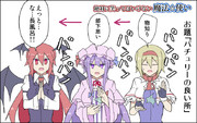 ガキ使 ニコニコ静画 イラスト