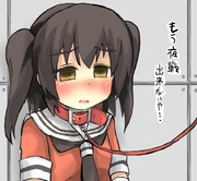 夜戦が出来ない体になってしまった川内