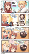 日本の甘味の謎