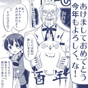 カーネルサンダース ニコニコ静画 イラスト