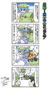 出動！にとりっこちゃん