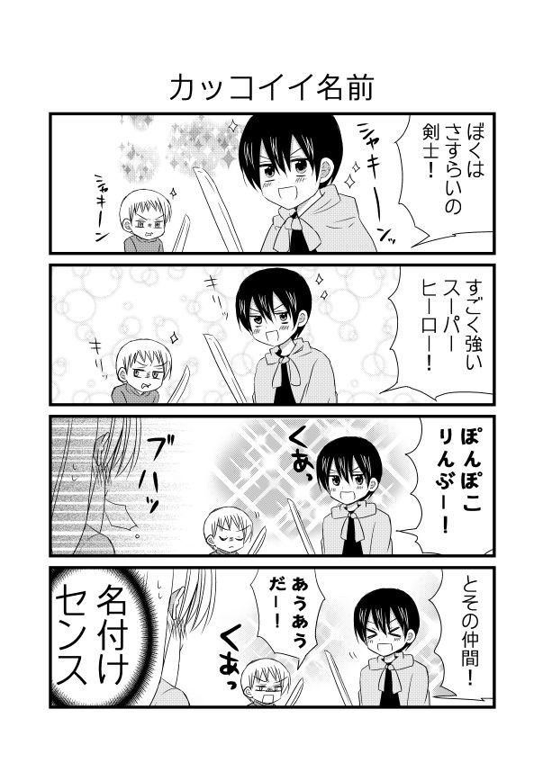 あなたのためのイラスト 最高の漫画 かっこいい 名前