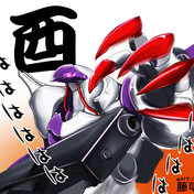 コルニグス ニコニコ静画 イラスト