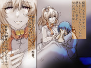 『眠れぬ夜には傍に居て』