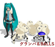 【MMDモデル配布】グランパ＆BALLS
