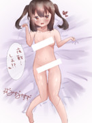 川内の「夜戦しよ？」抱き枕カバー 裏面差分