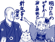 異文化を満喫する便乗兄妹（紳士淑女）