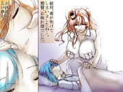 『貴方が眠るまで』