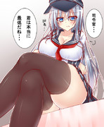 大きくなった響