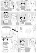 サンムーン ニコニコ静画 イラスト