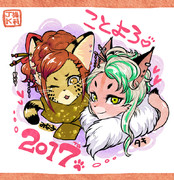 あけおめっしゅ