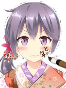 あ け ぼ の ましておめでとうございます！