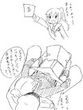 文月の疑問