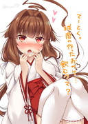 どうやら球磨ちゃんが提督の為に口噛み酒を作ったようです。