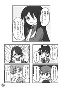園山赤音 ニコニコ静画 イラスト