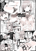 浜風をからかいたいだけの漫画１