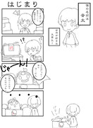 はに × おん Music ♪ 〜音楽勉強奮闘記〜其の壱