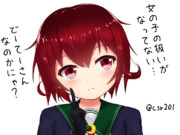 童貞を推認する睦月ちゃん