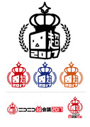 超会議2017ロゴマーク