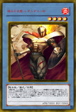 FGO終章クリア記念③