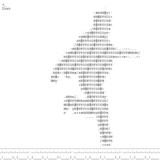 失われた - ASCII GIFアニメーション