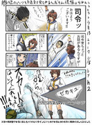 艦娘のパンツを絶対見てやるんだもん提督は今日もトラトラトラ♯13 vs.雪風＆初風