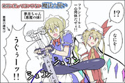 ガキ使 ニコニコ静画 イラスト
