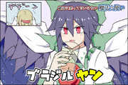ガキ使 ニコニコ静画 イラスト