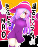 がんもどき兄貴のVVAN君