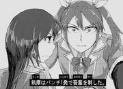 腹パンを回想する利根姉さん