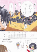 ウチの本丸カレンダー2017 3月