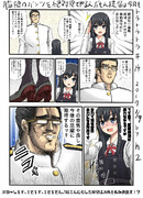 艦娘のパンツを絶対見てやるんだもん提督は今日もトラトラトラ♯14 vs.朝潮