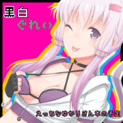 声月参サークルカット
