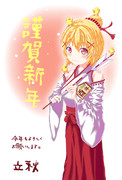 あけおめ2017