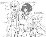 エルフ共（仮）