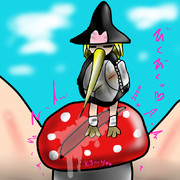 UDキツツキに突かれるUDKっちのキノコ