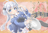 塗らせていただきました