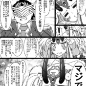 クレオパトラホイホイ ニコニコ静画 イラスト