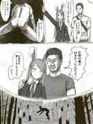 囚われてなかった頃のHSI姉貴と先輩